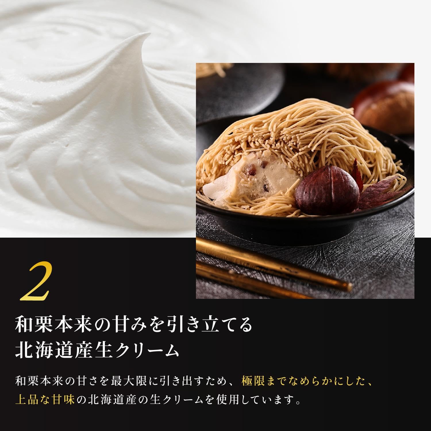 Amazon | 栗りん 栗千本(黄金) | 和栗 モンブラン 大福 モンブラン